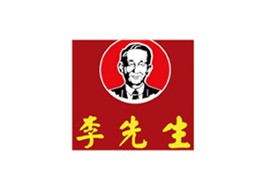 李先生